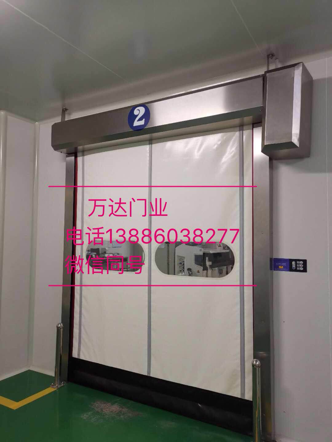 长春防爆快速门