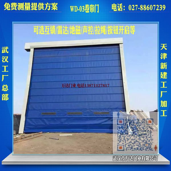 长春堆积门